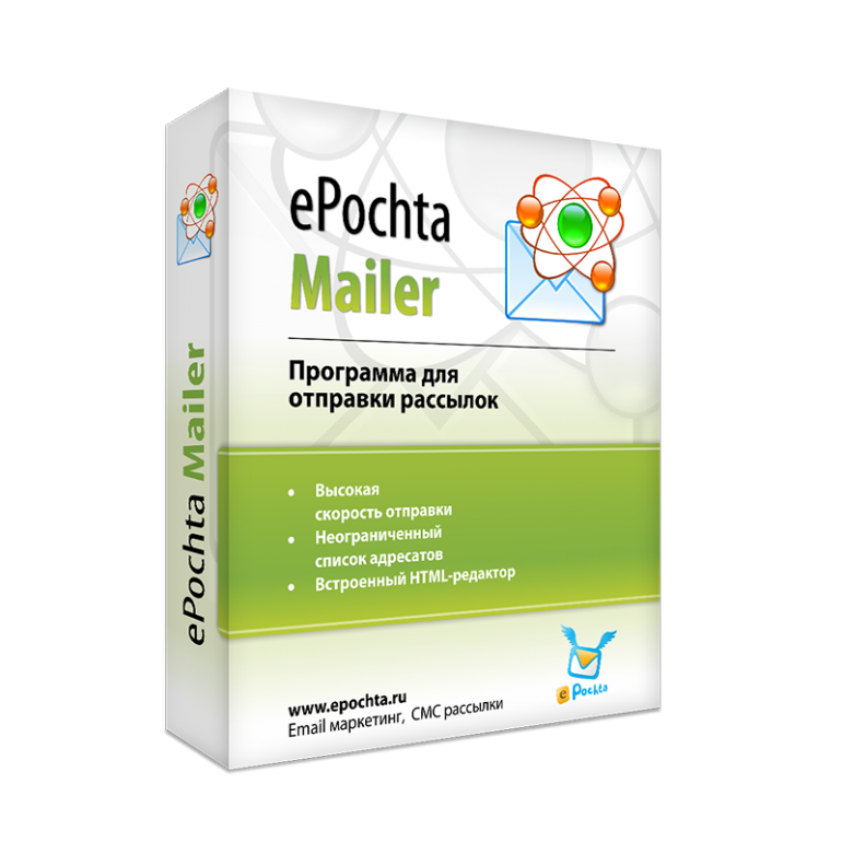 Hi emails. EPOCHTA. Atomic mail Sender. EPOCHTA интернет магазин. EPOCHTA Mailer 9.44.