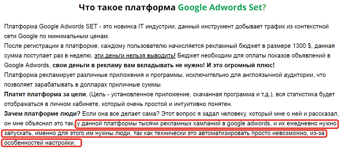 Google Adwords Set