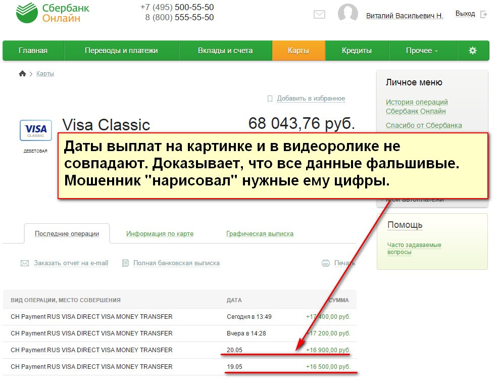 ksf visa direct rus