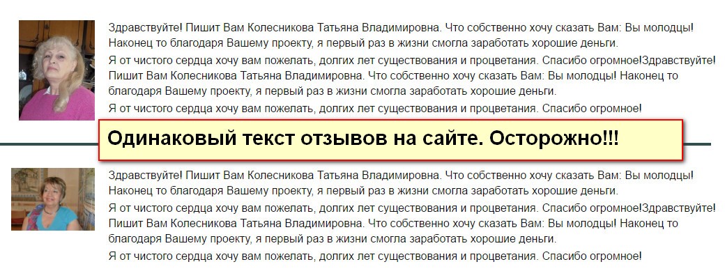 Блог Виталия Наумова, сервис Stimul-RV, сервис стимула роста валют, 17 000 рублей на стимуляции валют, заработок на стимуляции валют