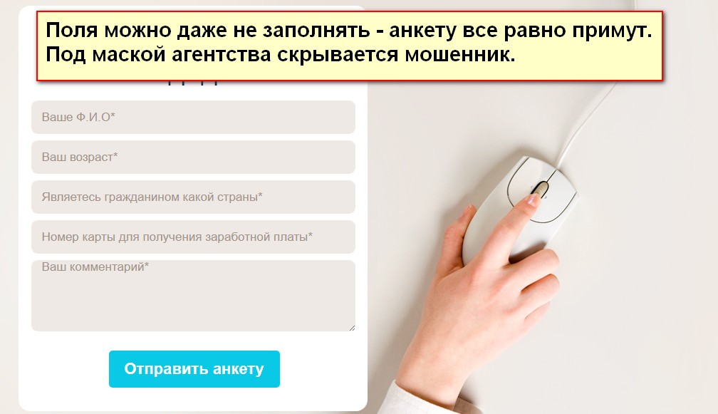 Блог Сергея Орлова, Unlimited Possibilities Agency, международное агентство в помощи по трудоустройстве