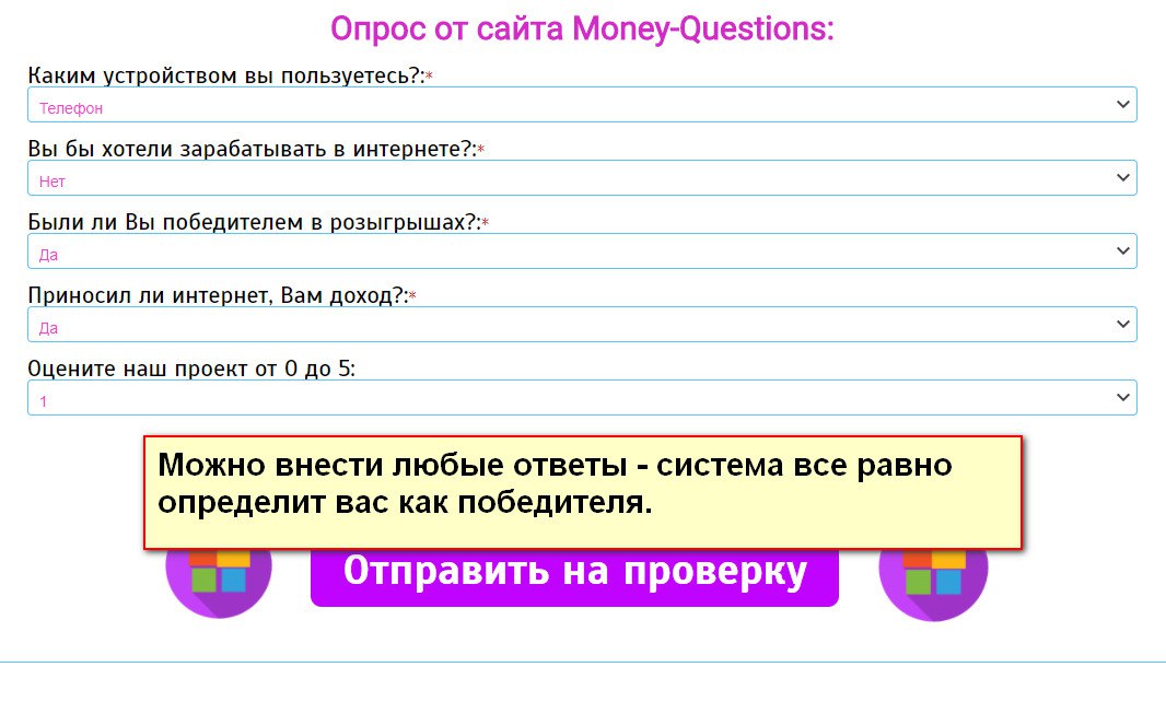 Money-Questions