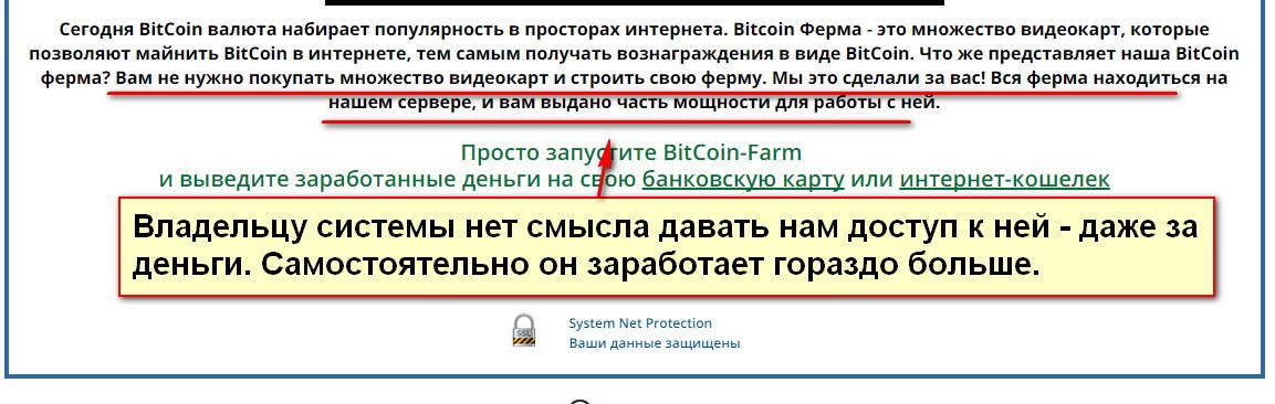 Bitcoin автоматический заработок кран биткоинов без минималки