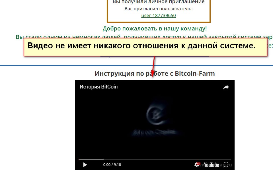 BitCoin-Farm, Автоматический заработок на Bitcoin ферме