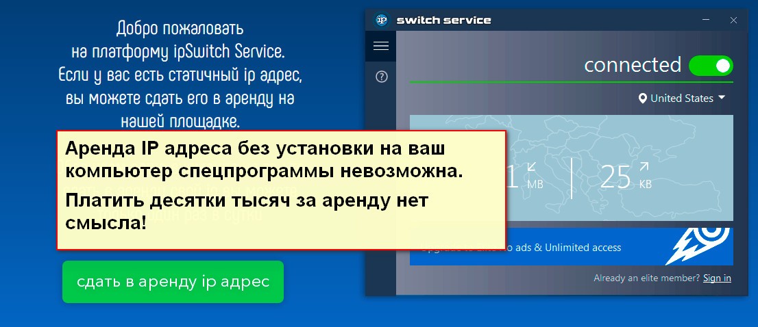IPSwitch Service, блог Владимира Подольского