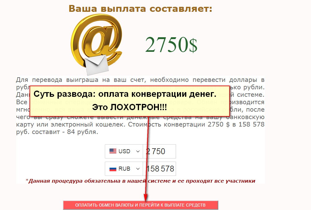 1 доллар перевести в рубли. Конвертация денег. Золотая акция Яндекса.