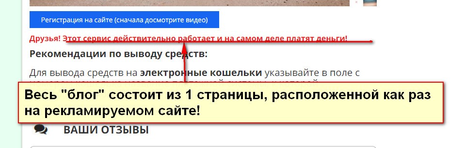 Аукцион Брошенных Сайтов, The Abandoned Sites, заработок на брошенных сайтах, Блог Александра Громова