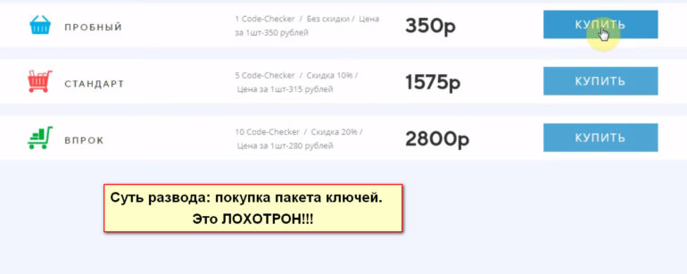 Программа для прошивки купюроприемника cashcode