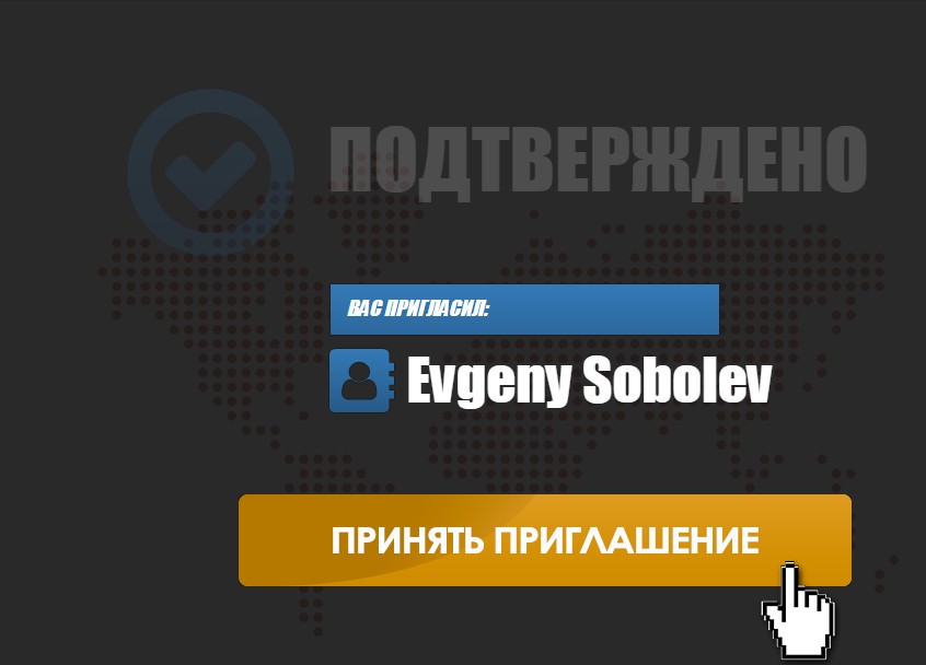 AdvertSolution, блог Евгения Соболева