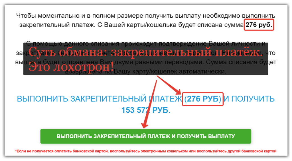 Мотивированный опрос об услугах ПАО Сбербанк России.