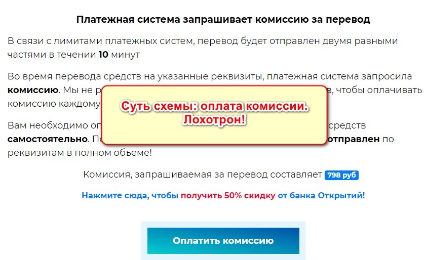 Верни.ру, помощь в выплате интернет-заработка, страхование интернет заработка