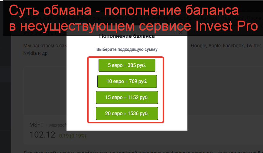 Invest Pro, Money Blog, Александр Вегнер