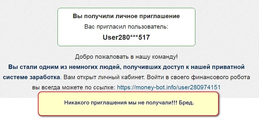 MoneyBot v.3.6, финансовый робот