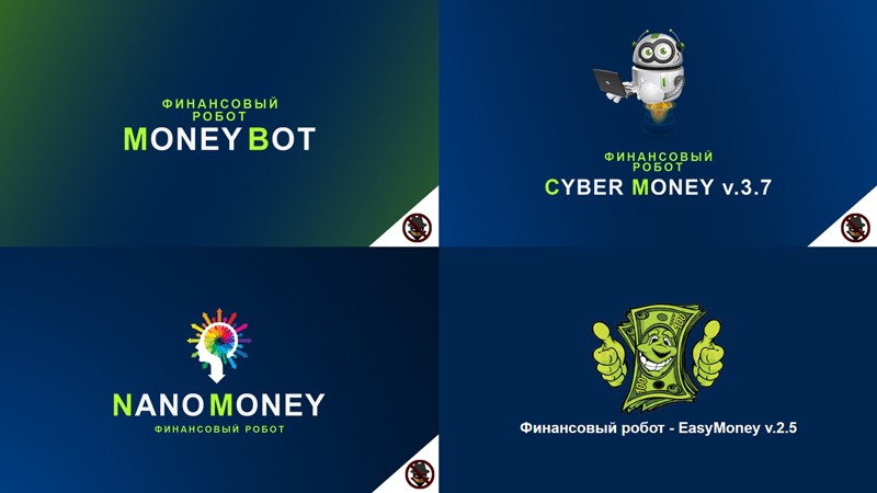 Cyber Money v.3.7, финансовый робот, система автодохода от 30 000 рублей в день