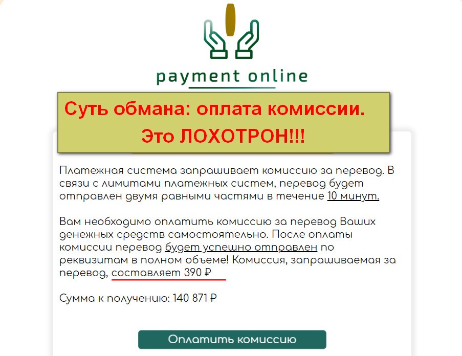 Payment Online
