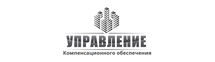 Управление Распределительных и Надбавочных Выплат, УРНВ, выплаты межведомственных начислений гражданам РФ
