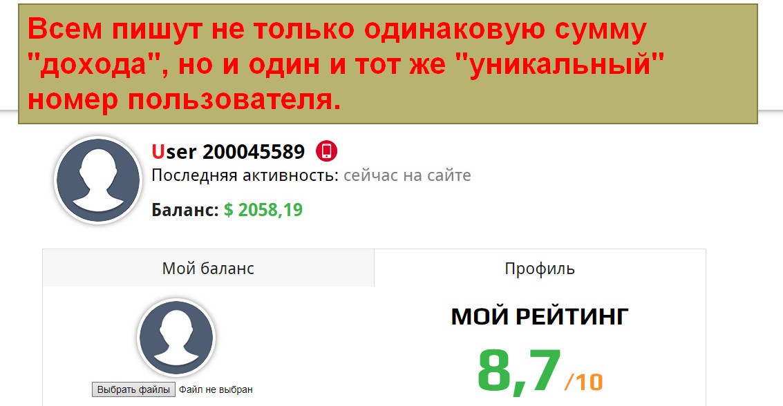 Яндекс Толока, простой заработок