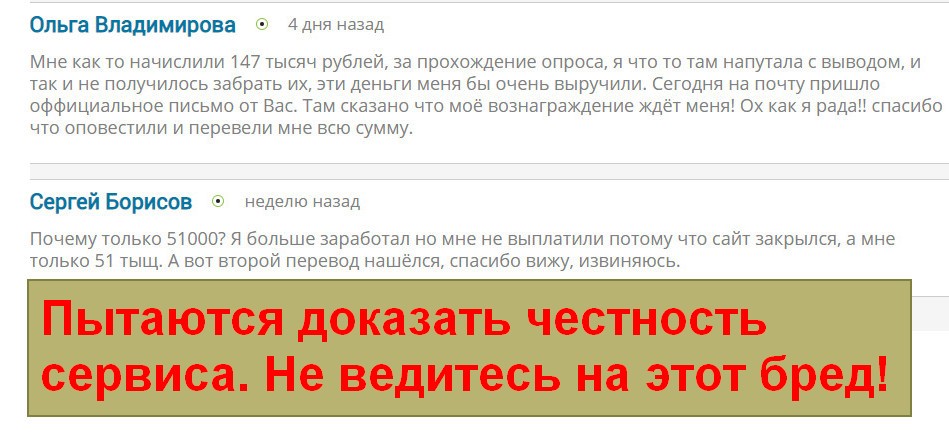 Международная система платежей и переводов что это такое развод. Смотреть фото Международная система платежей и переводов что это такое развод. Смотреть картинку Международная система платежей и переводов что это такое развод. Картинка про Международная система платежей и переводов что это такое развод. Фото Международная система платежей и переводов что это такое развод