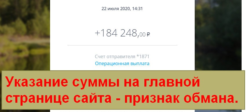 ПАО ЦК-КОНСАЛТ, Мой Банк