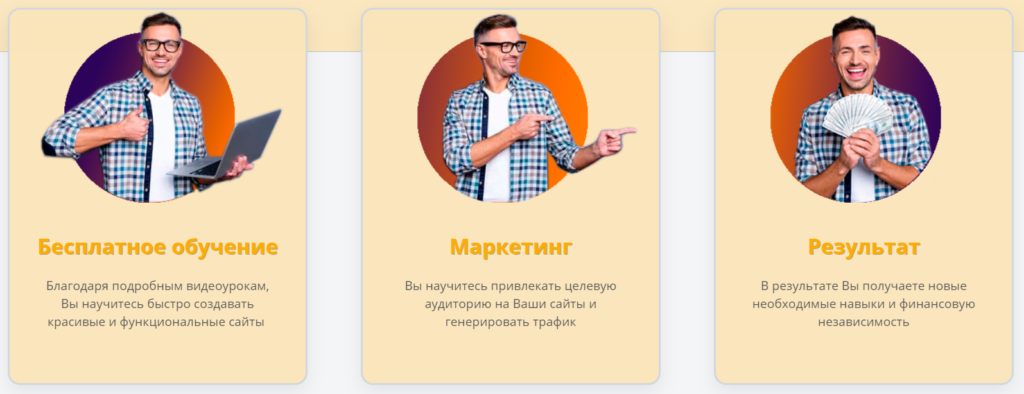 LPcreator, конструктор сайтов, Александр Писаревский