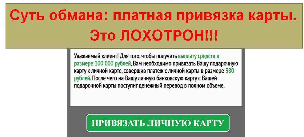 ContentCard, карта с балансом 100 000 рублей, Активный Пользователь Социальных Сетей - 2020