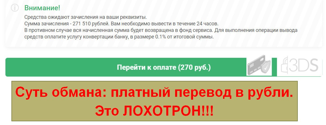 ЯндексБонус+, YandexBonus+