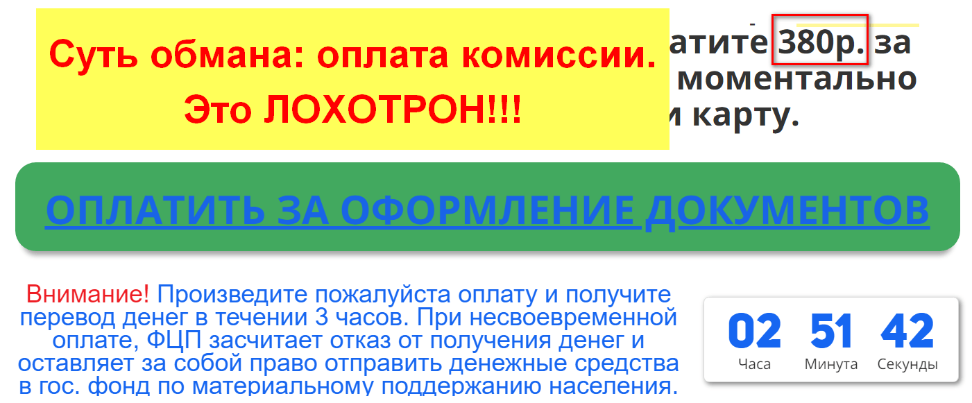 Федеральный центр новосибирск одоевского. Программы переводчики в интернете.