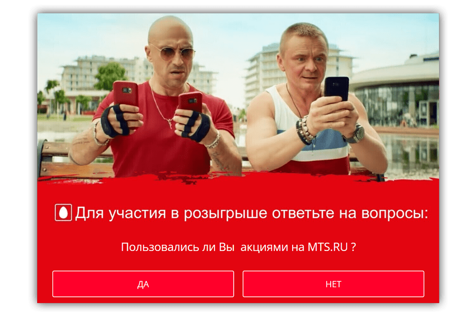 Реклама МТС. Реклама МТС С Нагиевым. Нагиев рекламирует