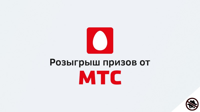 N5266c как отвязать от мтс