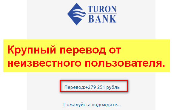 Turon Bank