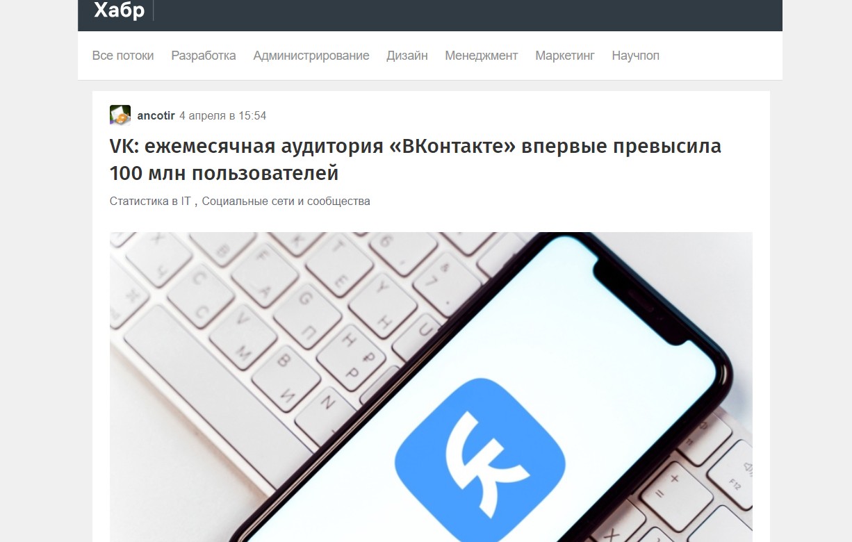 Заработок ВКонтакте, ВК таргетинг, курс таргет вконтакте