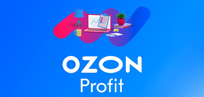 Можно ли реально заработать на Озон Профит выяснил сайт Стоп Обман.
