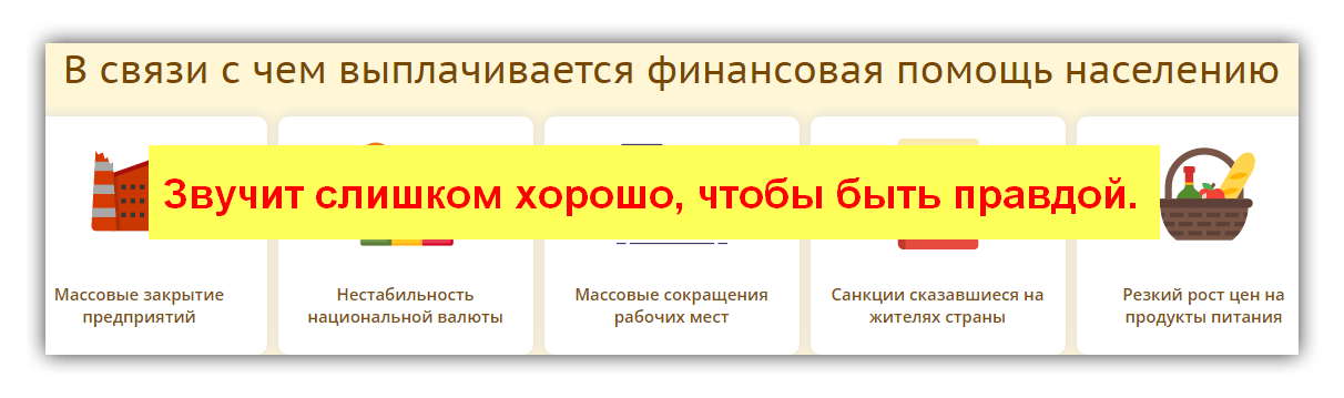 Сайты людей которые оказывают финансовая помощь