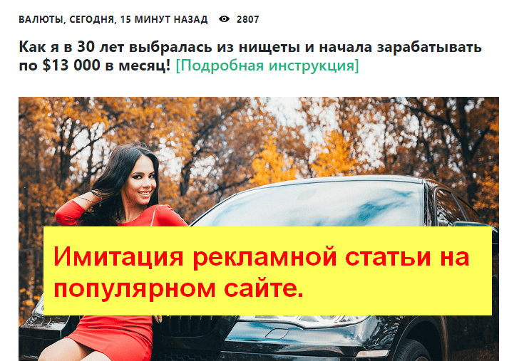 По словам некой Наргизы Кабаевой Каспий Нефть приносит ей по 13 000 долларов в месяц.
