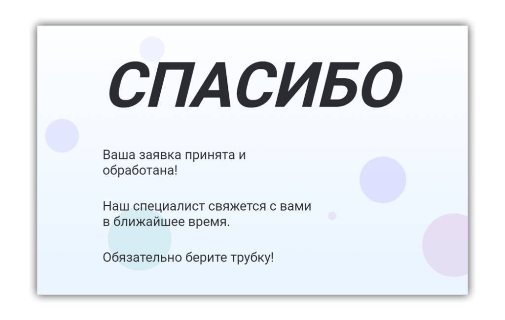 Система Цифровой Рубль — отзывы о заработке.