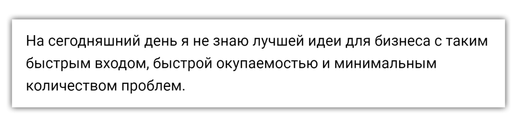 Честный отзыв про заработок в Телеграме.